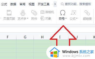 excel如何在方框里打勾符号_excel怎么样在方框里面打勾