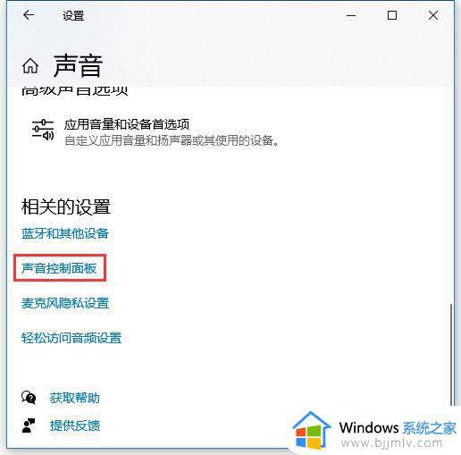 windows音频设备图形隔离内存占用过高怎么解决