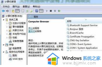 win7文件夹属性里面没有共享怎么办_win7文件属性没有共享选项如何解决