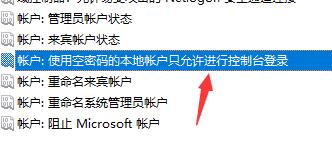 win7文件夹属性里面没有共享怎么办_win7文件属性没有共享选项如何解决