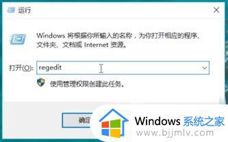 win10开机出现runtime error怎么解决_win10出现runtimeerror解决方法