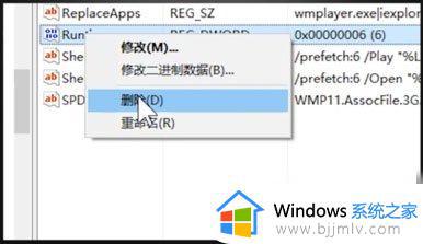 win10开机出现runtime error怎么解决_win10出现runtimeerror解决方法