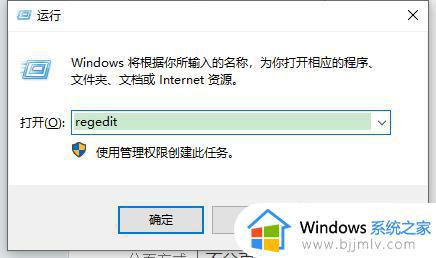 win11不能睡眠模式怎么办 win11无法进入睡眠状态解决方法