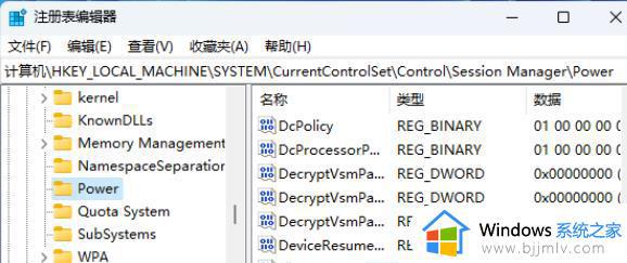 win11不能睡眠模式怎么办_win11无法进入睡眠状态解决方法