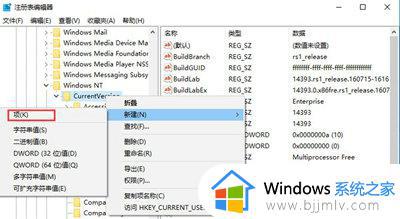 win10音量显示怎么调成竖的_win10电脑音量条显示横条怎么调整成竖的