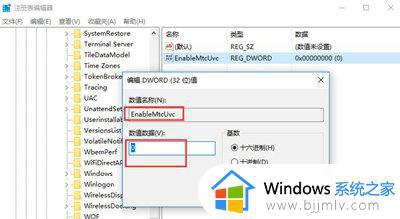 win10音量显示怎么调成竖的_win10电脑音量条显示横条怎么调整成竖的