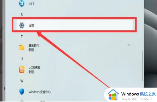 如何更新win11系统驱动程序_win11怎么更新驱动程序