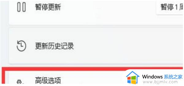 如何更新win11系统驱动程序_win11怎么更新驱动程序