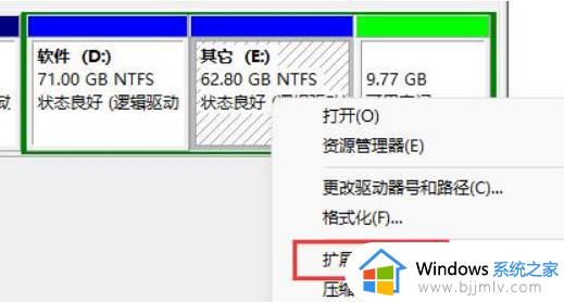 win11系统怎么给C盘增加容量_win11如何把C盘空间扩大