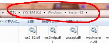 win7玩游戏提示xlive.dll无效的windows映像怎么处理