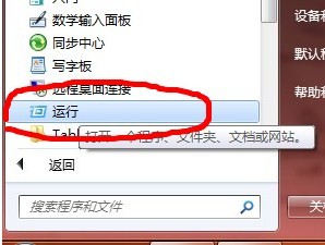 win7玩游戏提示xlive.dll无效的windows映像怎么处理