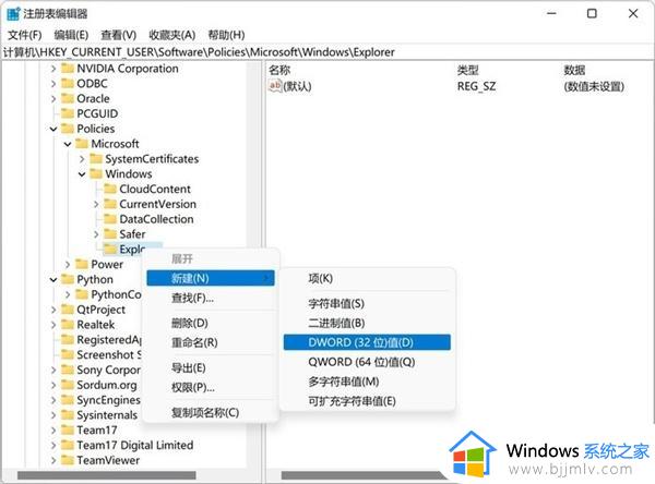 win11如何关闭网络搜索功能_win11网络搜索怎么关闭