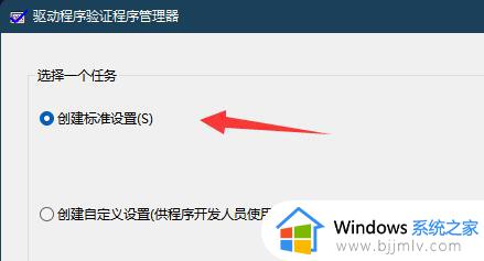 win11系统内核出现问题怎么办_win11系统内核错误解决方案