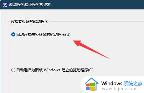 win11系统内核出现问题怎么办_win11系统内核错误解决方案