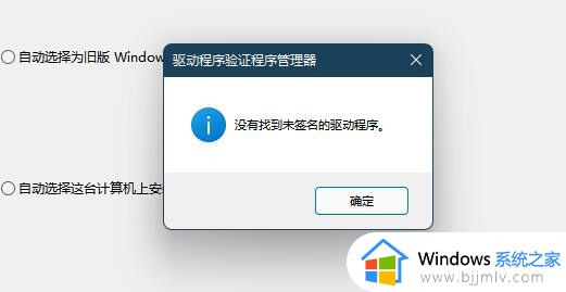 win11系统内核出现问题怎么办_win11系统内核错误解决方案