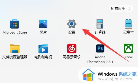 win11系统内核出现问题怎么办_win11系统内核错误解决方案