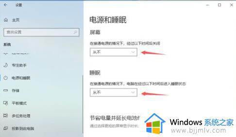 win10玩游戏时频繁死机问题解决方法_win10玩游戏经常死机怎么办