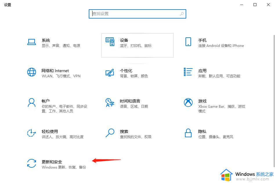 win10关闭内核隔离无法生效怎么办_win10内核隔离关闭不起作用解决方法