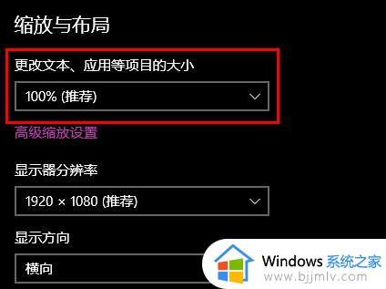 win10系统文件夹名字变大怎么恢复_win10文件夹名称字体变大如何处理