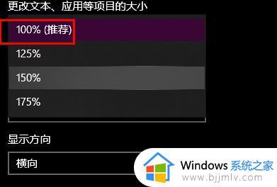 win10系统文件夹名字变大怎么恢复_win10文件夹名称字体变大如何处理