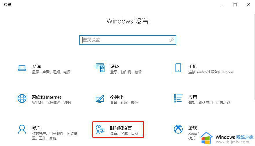 win10输入法候选词数量怎么设置_win10如何更改输入法候选词数量