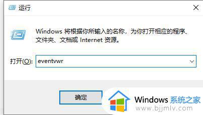 win10经常死机是什么原因_win10总死机的原因是什么