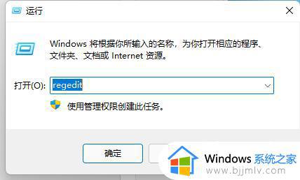 win11右键菜单变慢怎么办_win11右键响应速度太慢解决方法