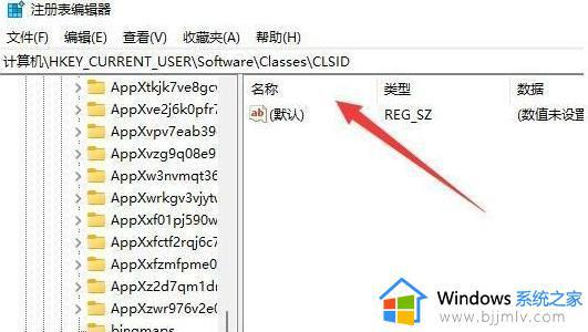 win11鼠标右键选项怎么设置_win11如何设置右键显示更多选项