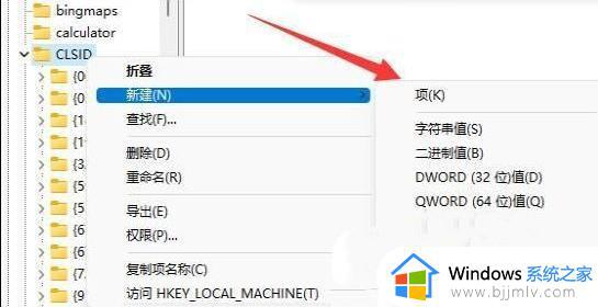 win11鼠标右键选项怎么设置_win11如何设置右键显示更多选项