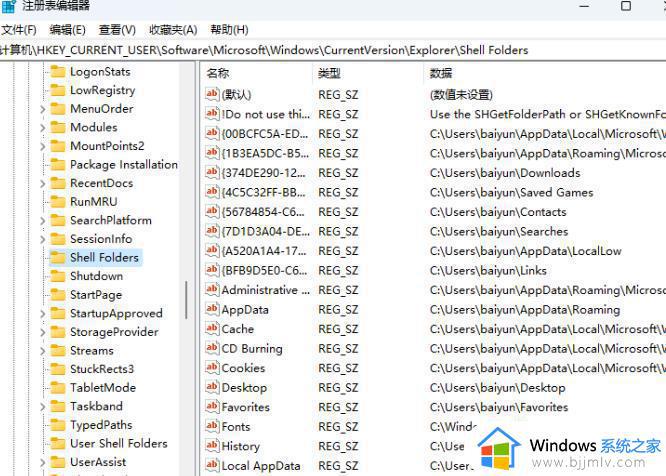 win11电脑出现desktop不可用处理方法_win11电脑desktop不可用怎么办