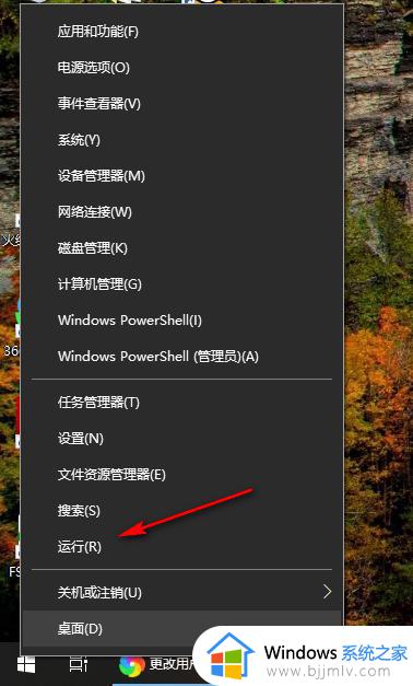 win10更改用户名找不到本地用户怎么办 win10修改账户名称没有本地用户解决方法