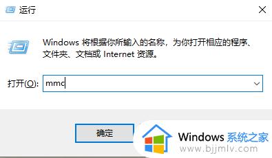 win10更改用户名找不到本地用户怎么办_win10修改账户名称没有本地用户解决方法