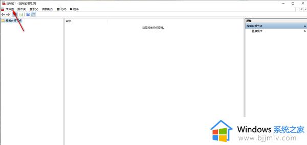 win10更改用户名找不到本地用户怎么办_win10修改账户名称没有本地用户解决方法