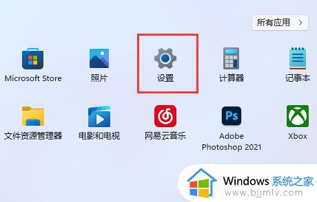 win11扩展屏幕任务栏显示不全怎么办_win11扩展屏幕显示任务栏不完整如何处理