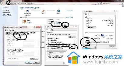 win7显示ipv4无网络访问权限怎么办_win7电脑ipv4无网络访问权限如何解决