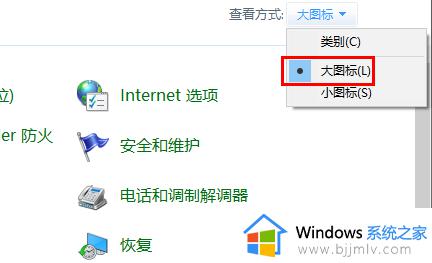 win10系统如何加快运行速度_win10怎么提高电脑运行速度