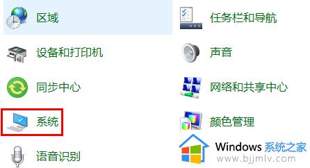 win10系统如何加快运行速度_win10怎么提高电脑运行速度