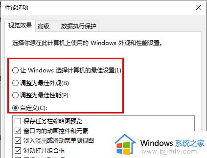 win10系统如何加快运行速度_win10怎么提高电脑运行速度