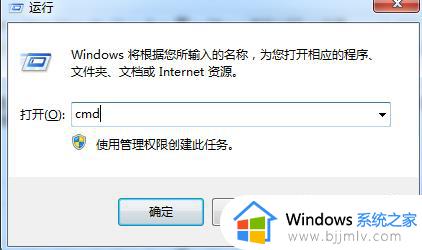 win70xc0000005错误代码怎么解决_win7电脑错误代码0xc0000005如何解决