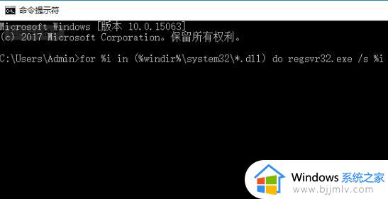 win70xc0000005错误代码怎么解决_win7电脑错误代码0xc0000005如何解决