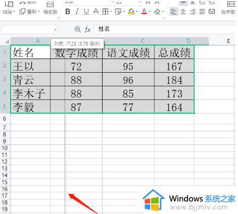 wps如何让单元格适应内容自动调整_wps表格怎样根据内容自动调整