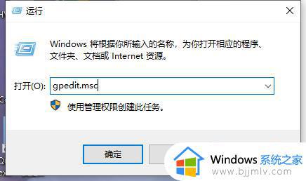 win11组策略禁用自动更新Microsoft Store应用图文设置