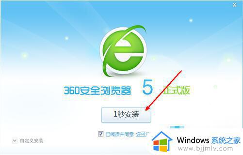 win7系统360浏览器打不开网页怎么办_win7电脑360浏览器打不开怎么回事