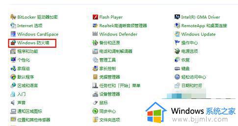 win7系统360浏览器打不开网页怎么办_win7电脑360浏览器打不开怎么回事