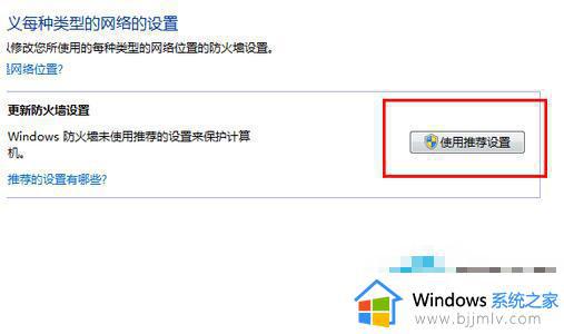 win7系统360浏览器打不开网页怎么办_win7电脑360浏览器打不开怎么回事