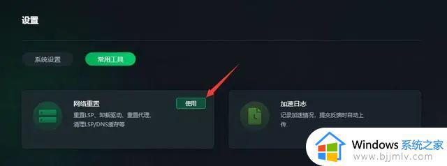 无畏契约win10玩不了怎么办_win10无畏契约下载了但是玩不了如何解决