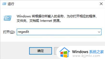 win10搜索框热门应用怎么取消 如何取消win10下面那个搜索框热门