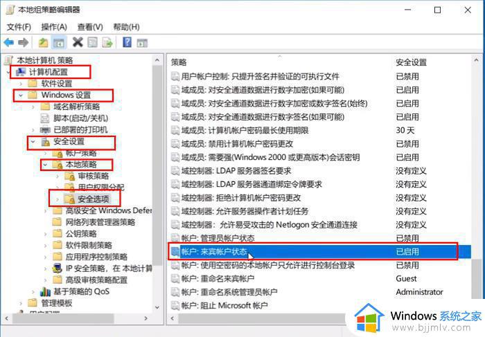 win11共享打印机修复工具无法修复怎么办_win11共享打印机修复工具报错处理方法