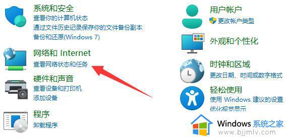 win11共享打印机修复工具无法修复怎么办_win11共享打印机修复工具报错处理方法