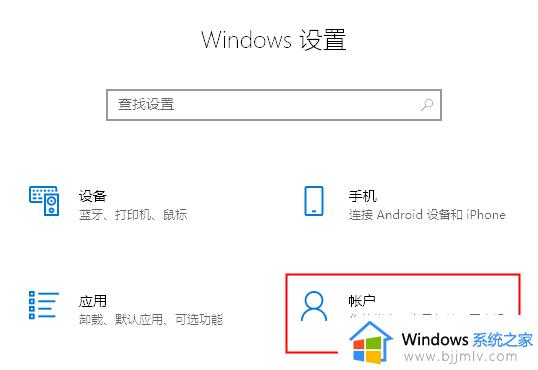 win10系统无法更改账户类型怎么办_win10更改账户类型改不了解决方法